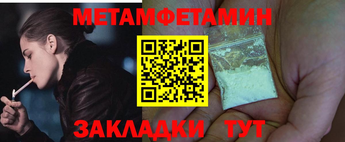 Amphetamine  Вход с VPN  Саров  АМФ Розовый  АМФЕТАМИН 