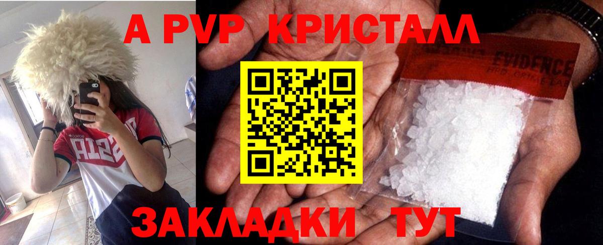 Alfa_PVP СК Саров