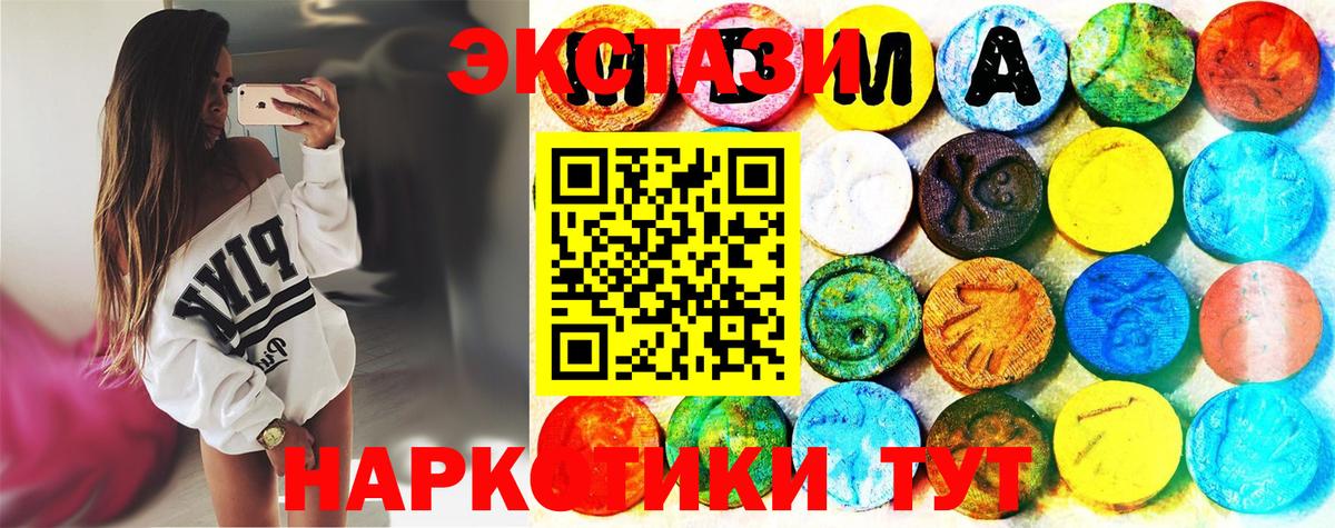 Экстази диски  Вход с VPN  kraken ONION  Саров 