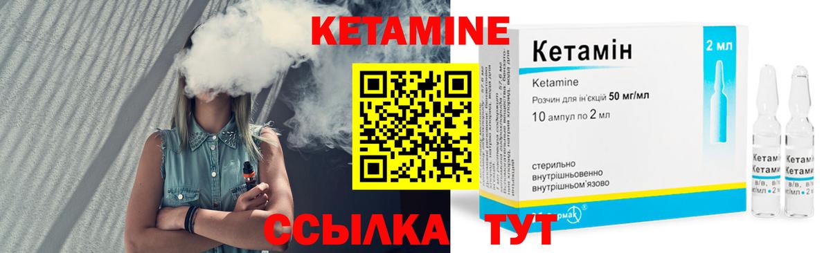 KRAKEN онион  КЕТАМИН VHQ  Саров  Вход с VPN  Кетамин ketamine 
