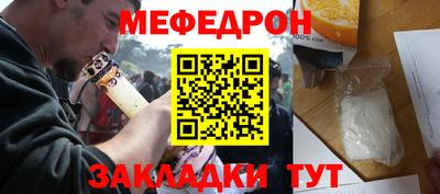 MDMA Будённовск