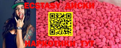 круглые Бугуруслан