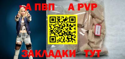 mix Пенза