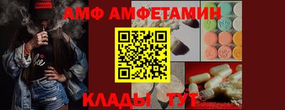 MDMA Будённовск