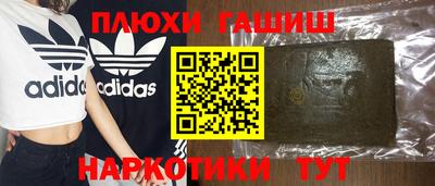 MDMA Будённовск