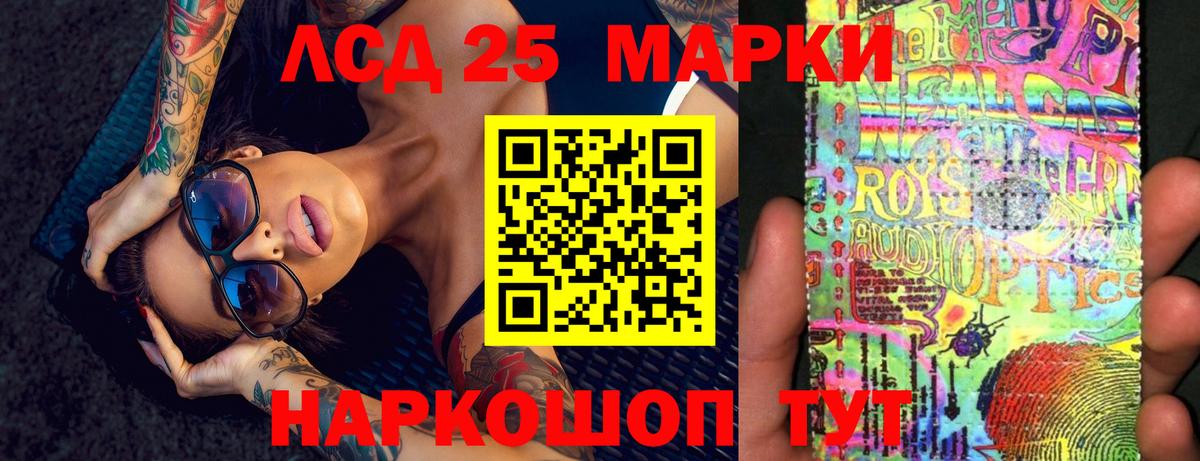 LSD-25 экстази кислота  Лсд 25 экстази ecstasy  Вход с VPN  LSD-25 экстази  Саров 
