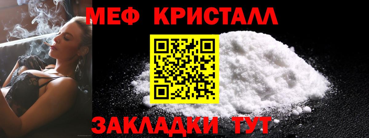  Cocaine Саров