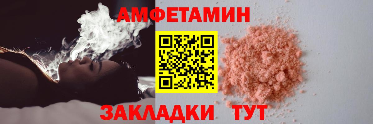 Саров  Первитин мет  Вход с VPN 