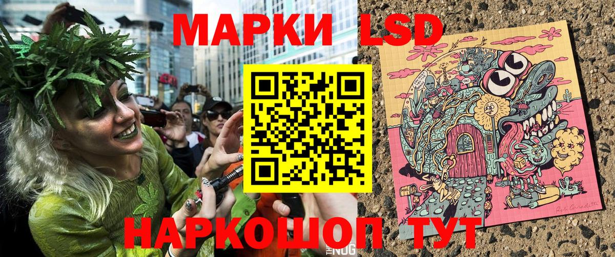 Марки N-bome 1,8мг Саров