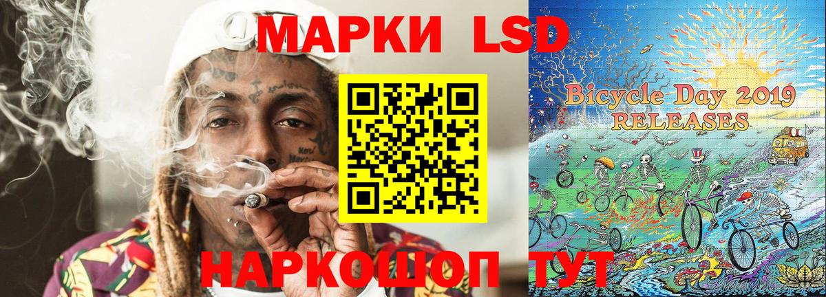 Марки NBOMe 1,5мг  Марки NBOMe 1,5мг  Марки N-bome  Саров  Вход с VPN 