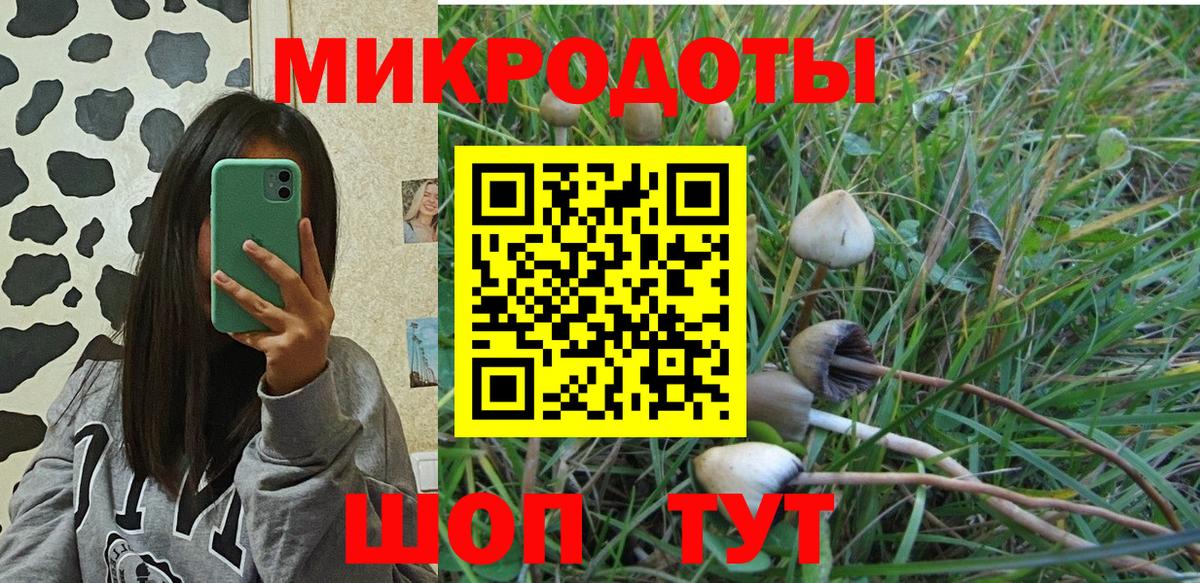 Саров  Меф кристаллы  Вход с VPN  Купить  COCAIN  Гашиш  Канабис  Alpha-PVP СК кристаллы 