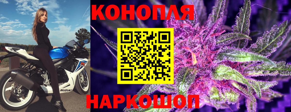 Шишки марихуана Amnesia  Каннабис индика  Вход с VPN  Саров  Марихуана Ganja 